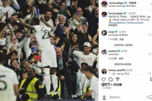 hth华体育app官网登录-加时绝杀！吕迪格社媒晒疯狂庆祝照：永远不要把我们排除在外