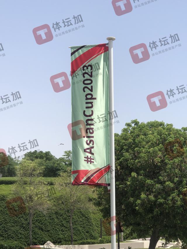 1683943112626049288.jpg 5-彩旗上写着2023亚洲杯的话题.jpg